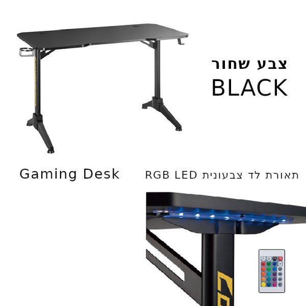 שולחן גיימינג GAMING DESK