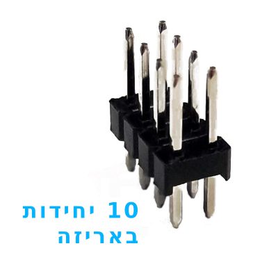 סרגל פינים 10 יחידות באריזה להלחמה Header male 2.54 2x4 Male