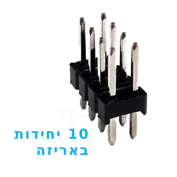 סרגל פינים 10 יחידות באריזה להלחמה Header male 2.54 2x4 Male