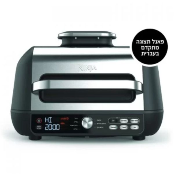 ‏גריל נינג'ה Ninja AG653IS Foodi MAX
