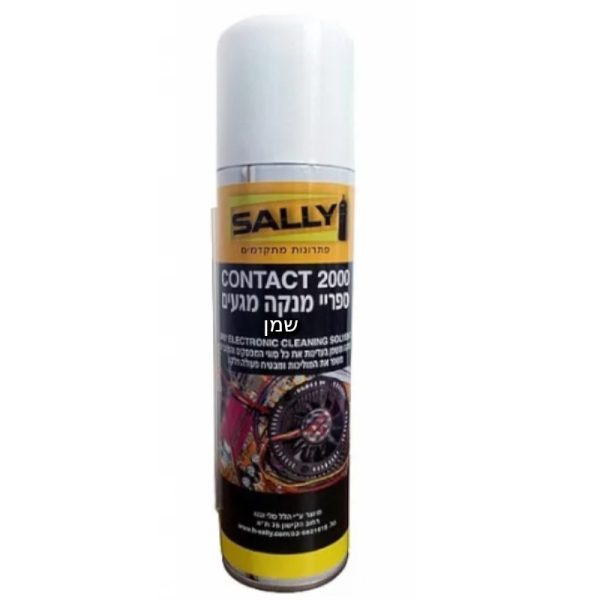 ספריי תרסיס ניקוי מגעים שמן SALLY