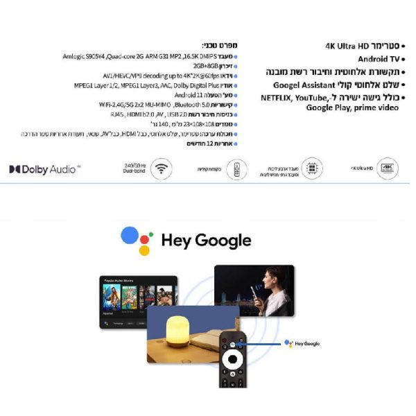 ⁦סטרימר Android TV ZTE 4K Android 11⁩ – תמונה ⁦2⁩