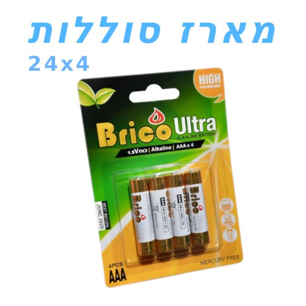 96 סוללות במחיר משתלם AAA  1.5V