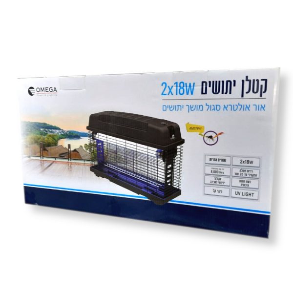 קטלן יתושים אלקטרוני 2X18W רדיוס עד 20 מטר