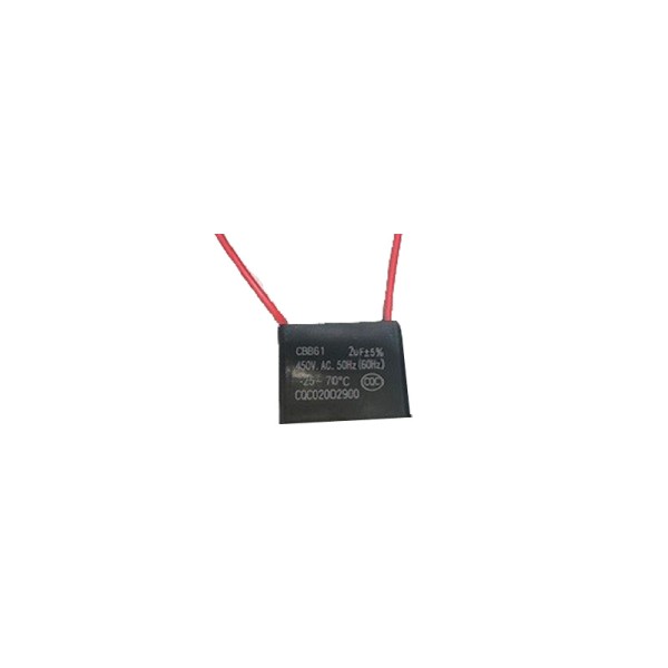 קבל התנעה 2UF 450V