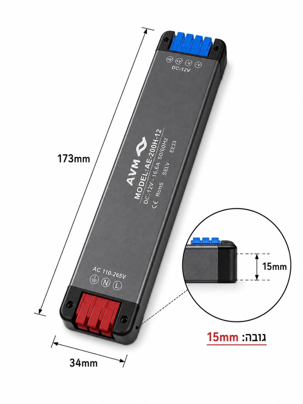 Alternative view of ספק כוח AVM 12V 200W 16.6A
