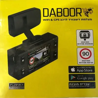מצלמת רכב DABOOR