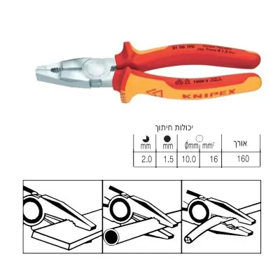 פלייר Knipex כלי מקצועי 160 מ"מ 1000V